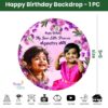 Murugan God Theme Round Customize Birthday Backdrop Banner - Various Sizes